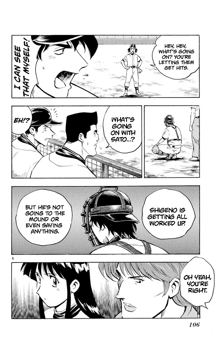 Major Chapter 285 page 6 - Chapter 285: Please