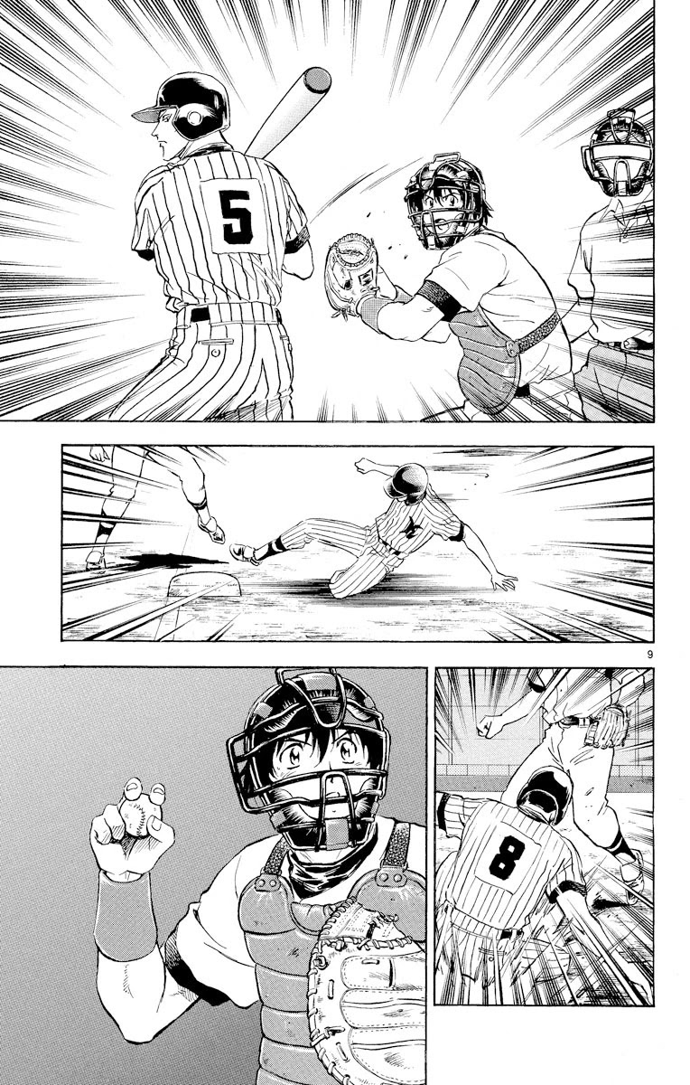 Major Chapter 285 page 9 - Chapter 285: Please