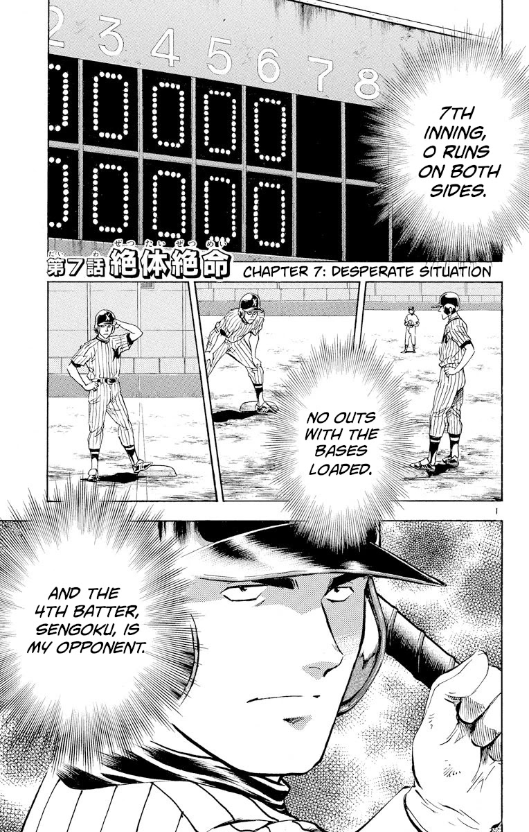 Major Chapter 286 page 2 - Chapter 286: Desperate Situation