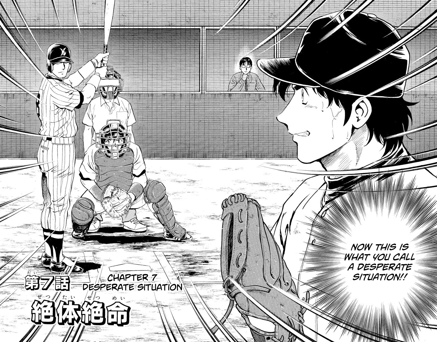 Major Chapter 286 page 3 - Chapter 286: Desperate Situation