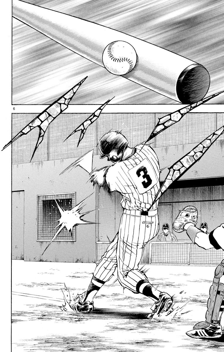 Major Chapter 286 page 6 - Chapter 286: Desperate Situation