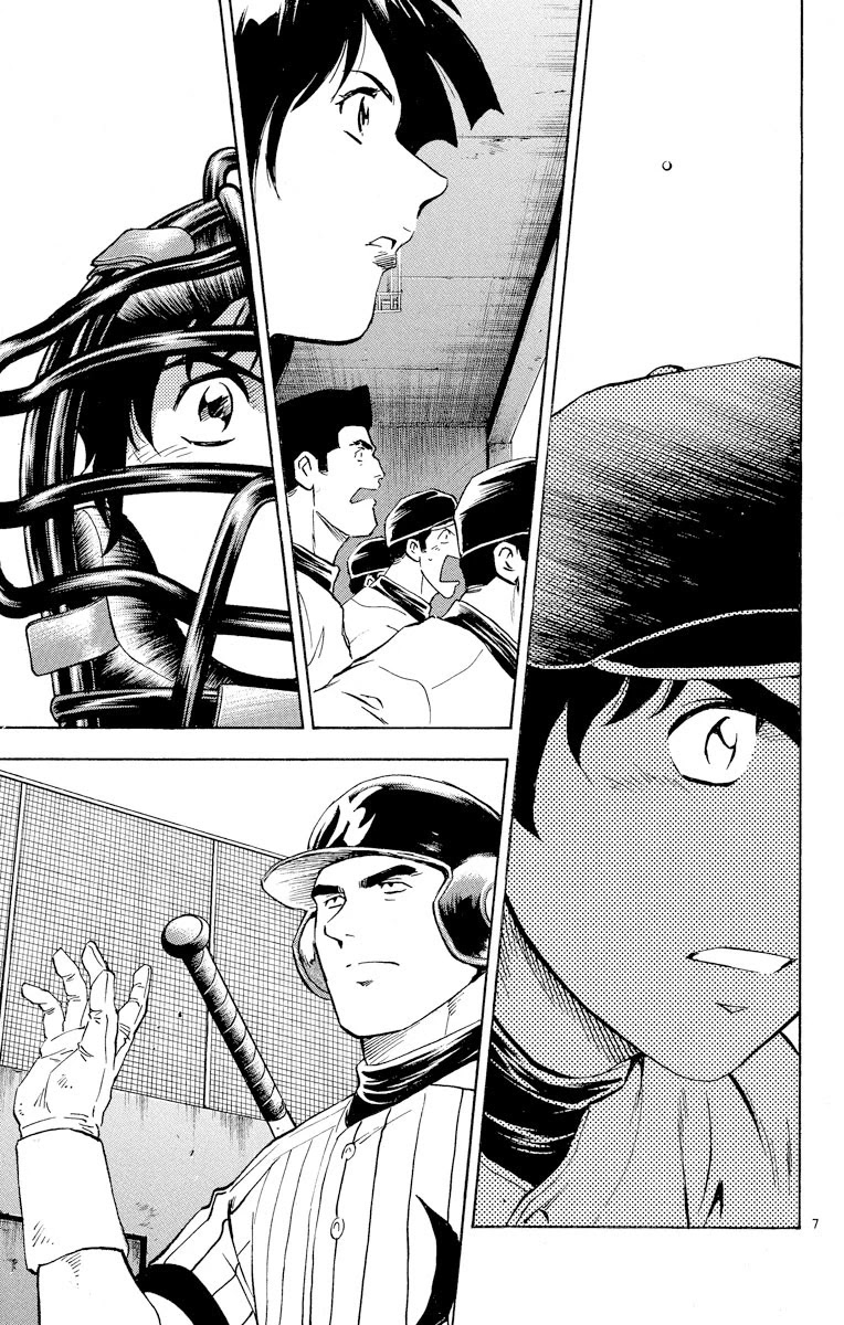 Major Chapter 286 page 7 - Chapter 286: Desperate Situation