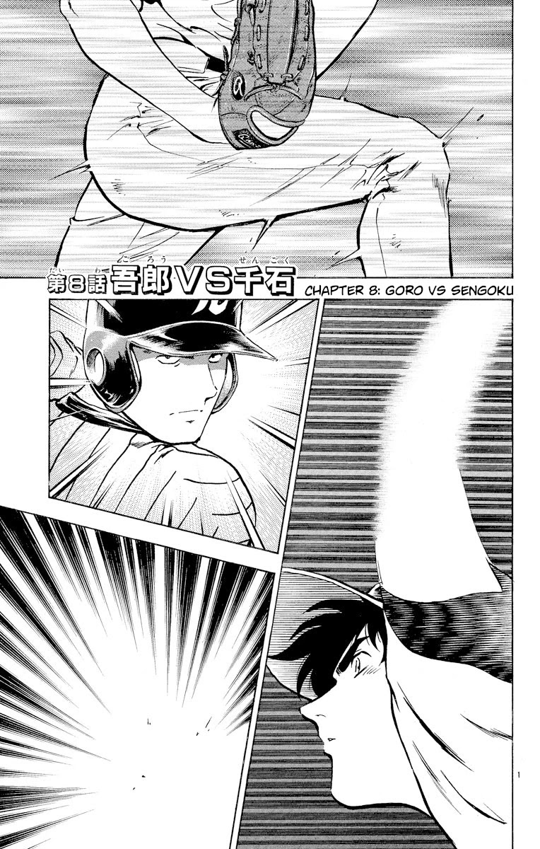 Major Chapter 287 page 1 - Chapter 287: Goro vs Sengoku