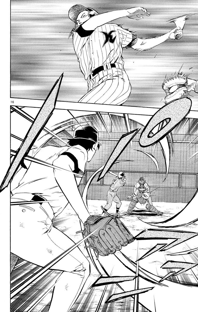 Major Chapter 287 page 15 - Chapter 287: Goro vs Sengoku