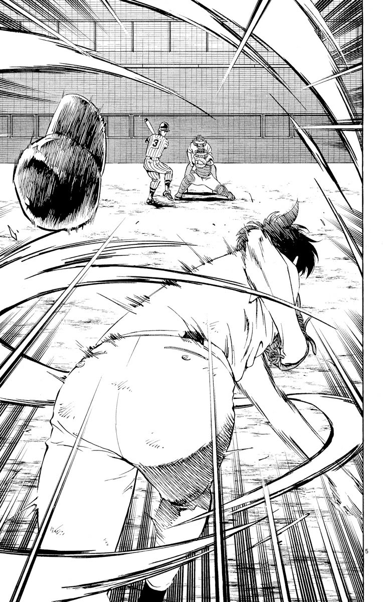 Major Chapter 287 page 5 - Chapter 287: Goro vs Sengoku