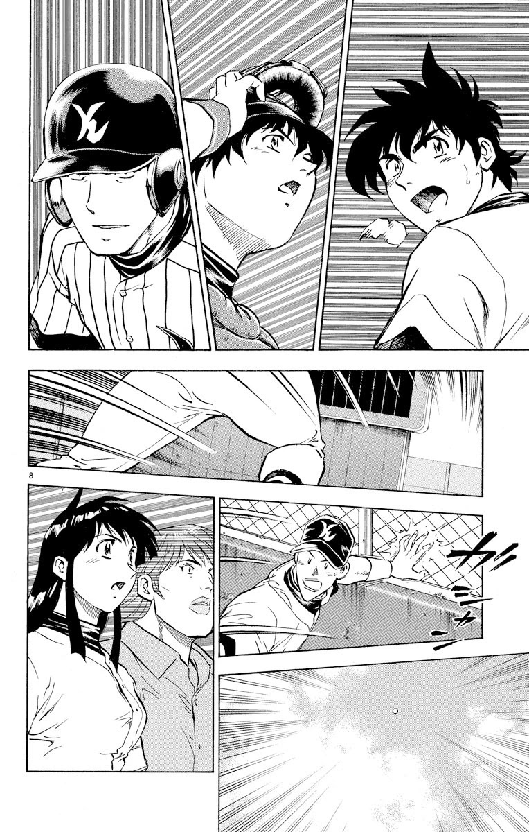 Major Chapter 287 page 7 - Chapter 287: Goro vs Sengoku