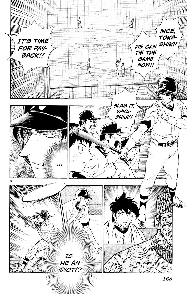 Major Chapter 288 page 9 - Chapter 288: Goro's Intention