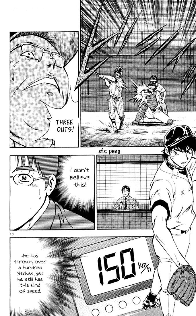 Major Chapter 289 page 14 - Chapter 289: Good Bye