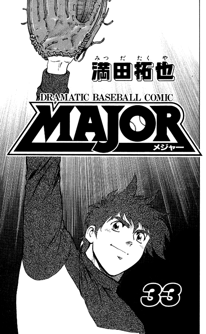 Major Chapter 289 page 4 - Chapter 289: Good Bye