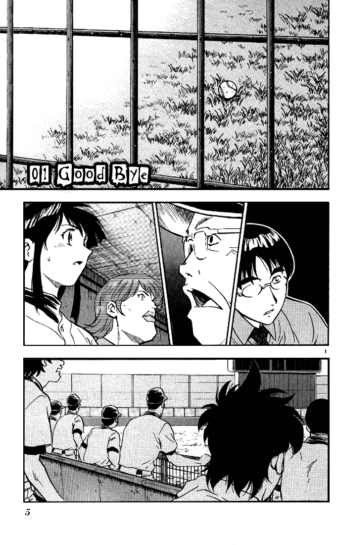 Major Chapter 289 page 6 - Chapter 289: Good Bye