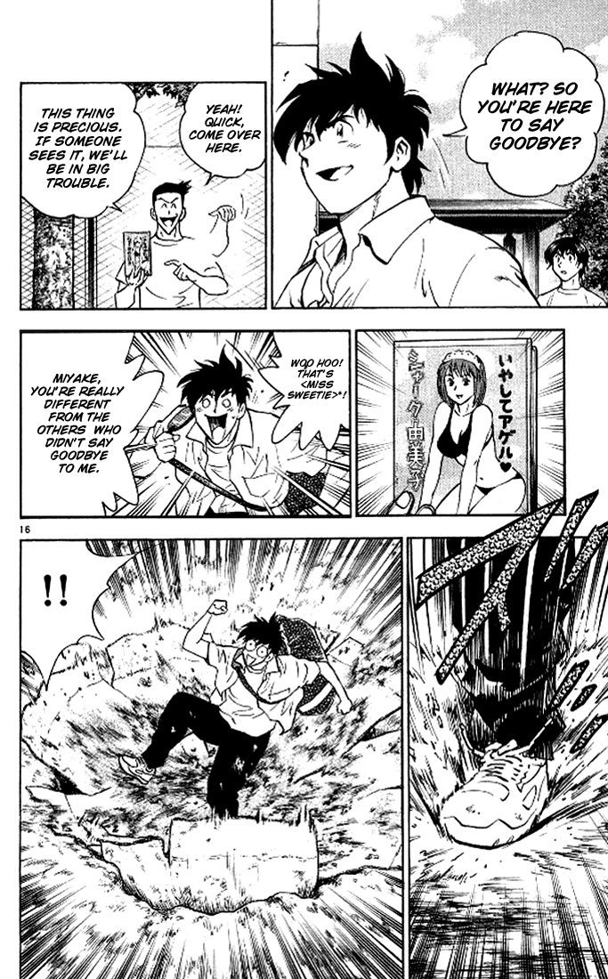 Major Chapter 290 page 17 - Chapter 290: Farewell