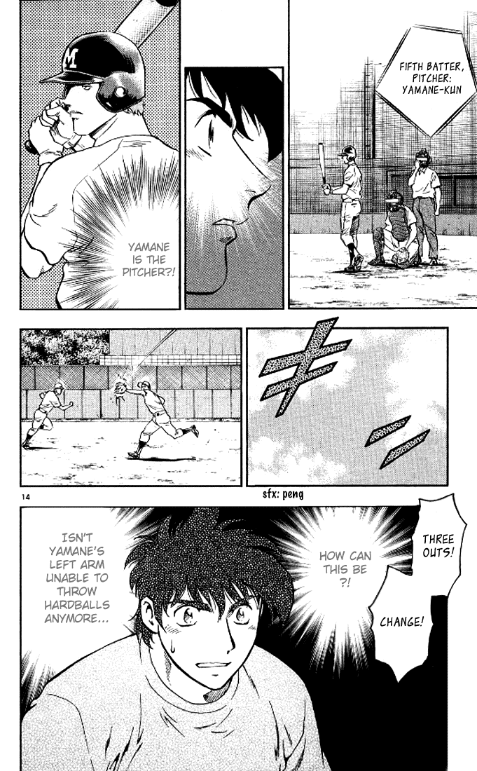 Major Chapter 291 page 15 - Chapter 291: I'M Not the Only One