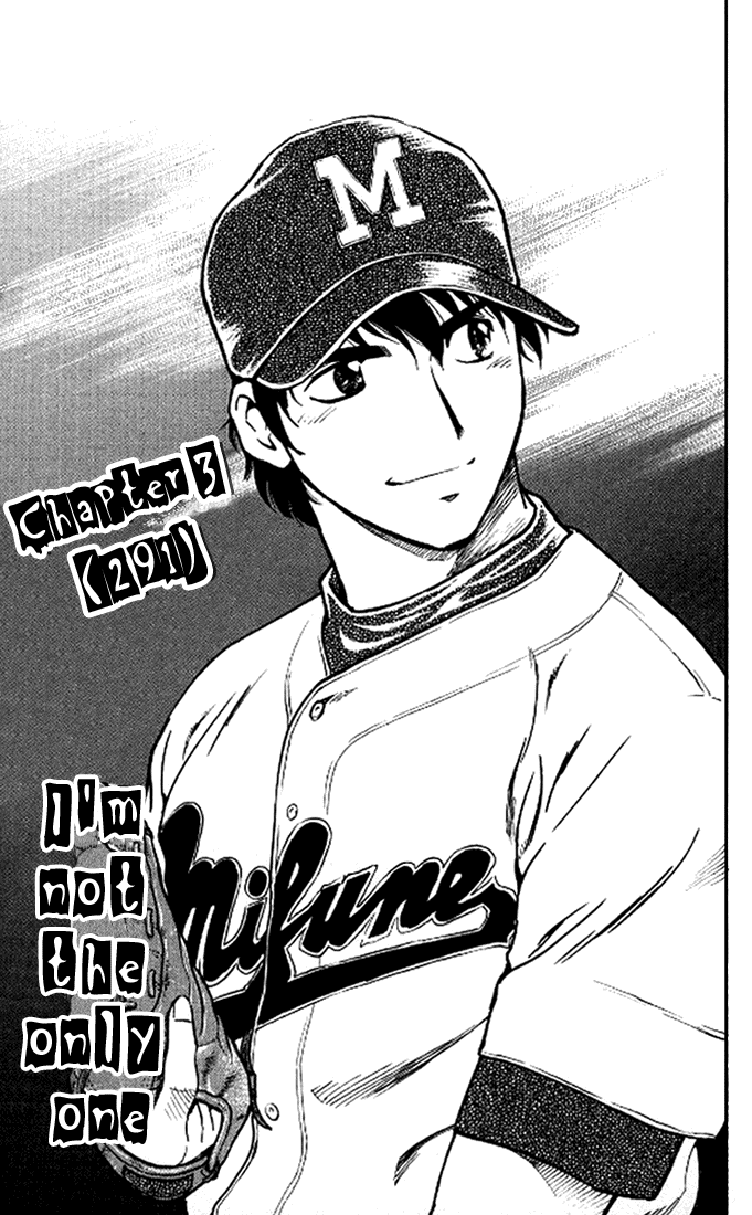 Major Chapter 291 page 2 - Chapter 291: I'M Not the Only One