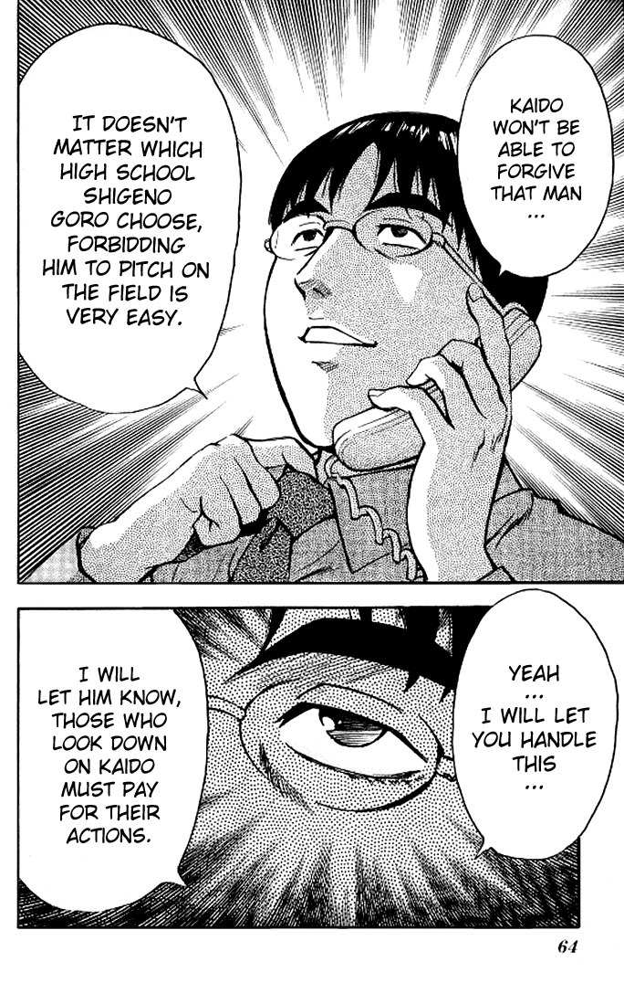 Major Chapter 291 page 21 - Chapter 291: I'M Not the Only One