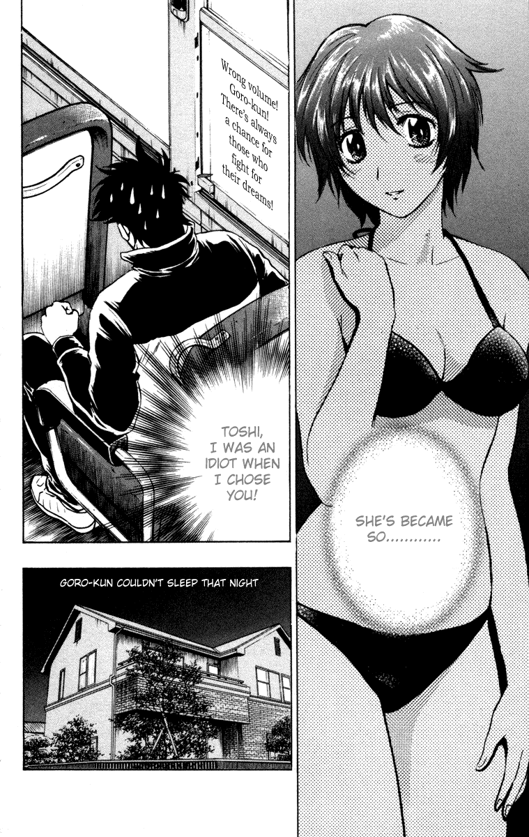 Major Chapter 291 page 22 - Chapter 291: I'M Not the Only One