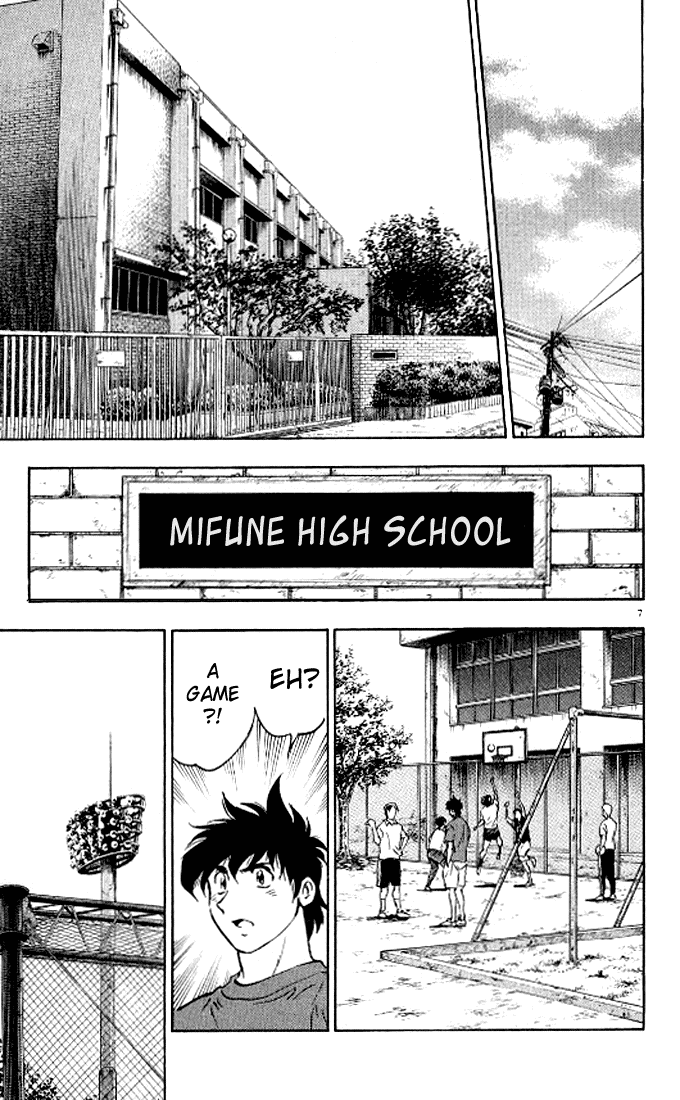Major Chapter 291 page 8 - Chapter 291: I'M Not the Only One