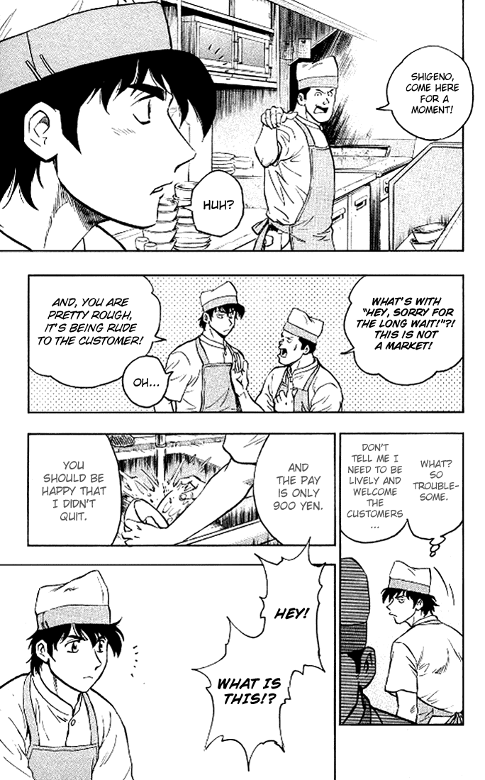 Major Chapter 292 page 14 - Chapter 292: Working War