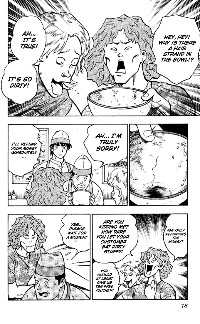 Major Chapter 292 page 15 - Chapter 292: Working War