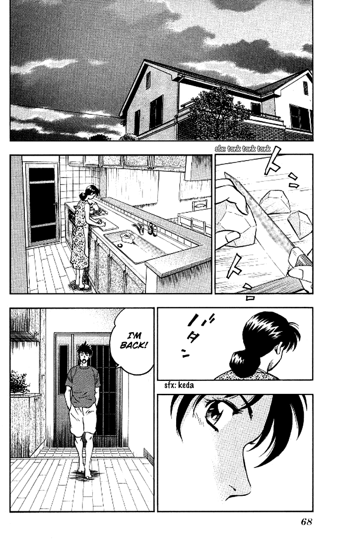 Major Chapter 292 page 5 - Chapter 292: Working War
