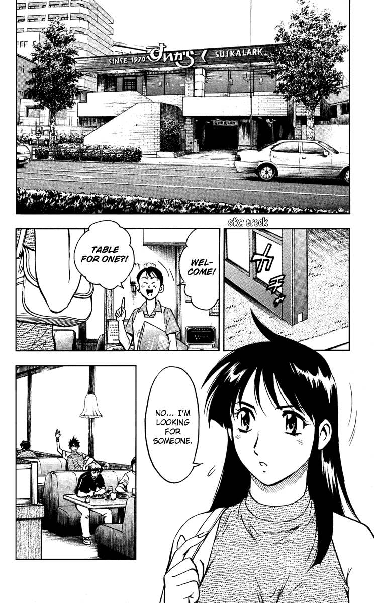 Major Chapter 293 page 3 - Chapter 293: The Warning On the Riverbank
