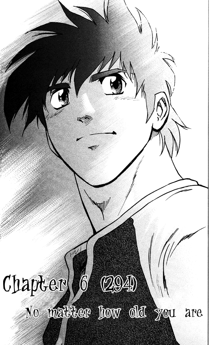 Major Chapter 294 page 1 - Chapter 294: No Matter How Old You Are