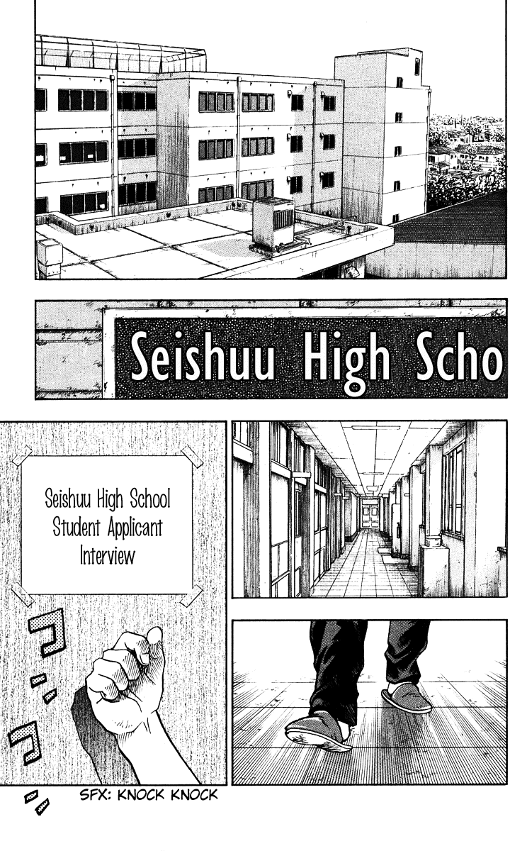 Major Chapter 294 page 15 - Chapter 294: No Matter How Old You Are