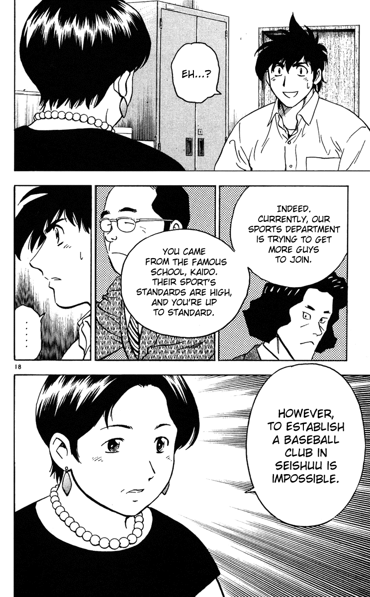 Major Chapter 294 page 18 - Chapter 294: No Matter How Old You Are