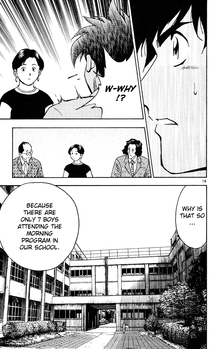Major Chapter 294 page 19 - Chapter 294: No Matter How Old You Are