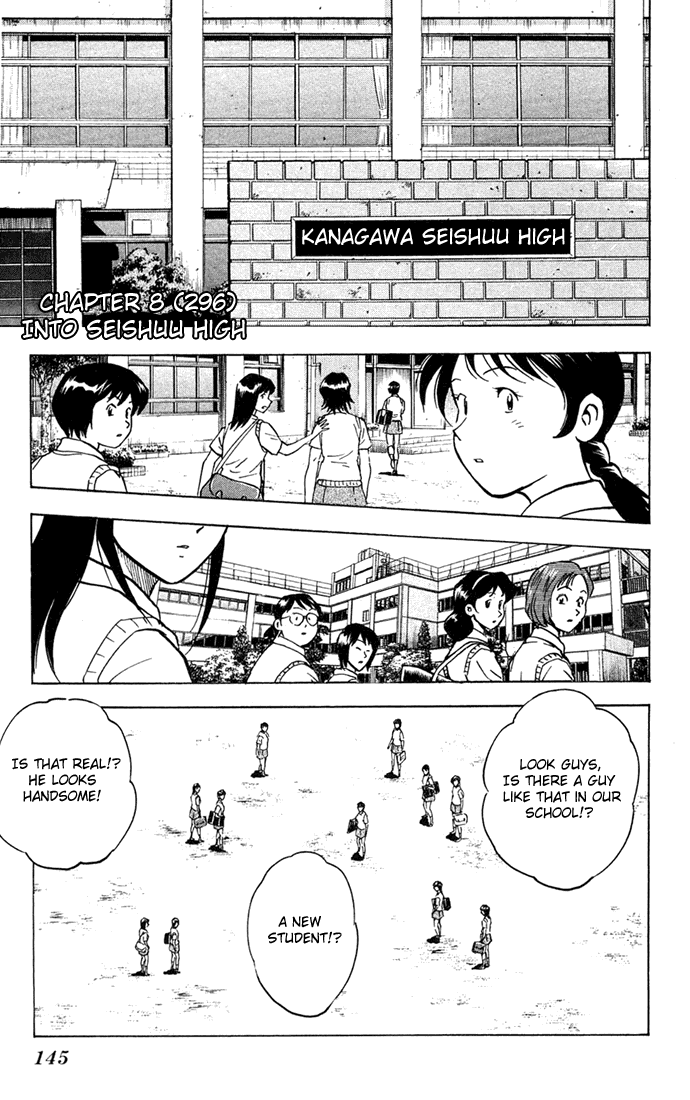 Major Chapter 296 page 1 - Chapter 296: Into Seishuu High