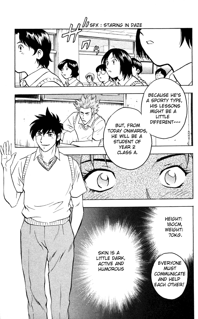 Major Chapter 296 page 10 - Chapter 296: Into Seishuu High