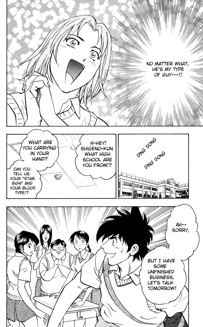Major Chapter 296 page 11 - Chapter 296: Into Seishuu High