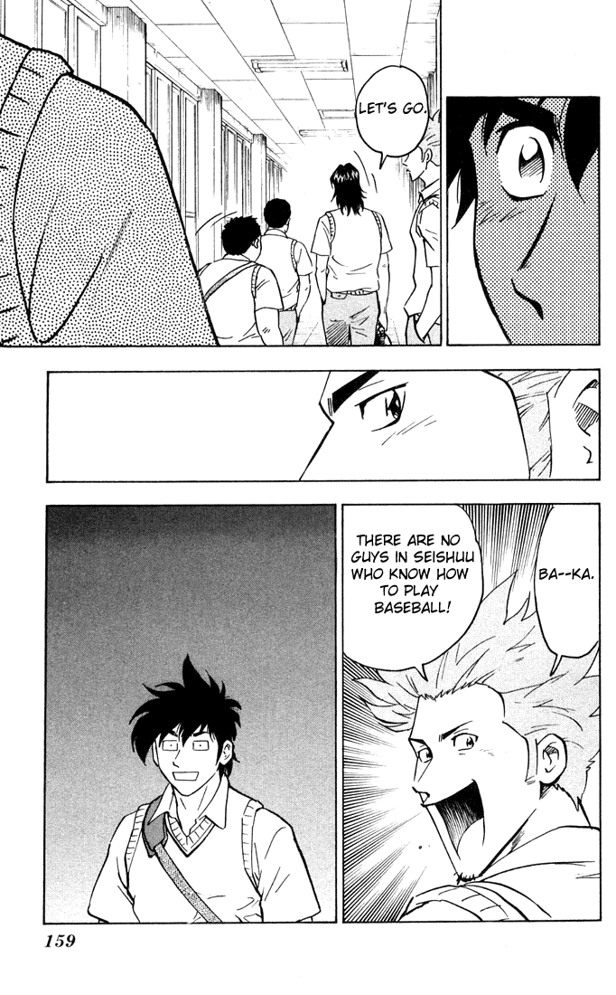 Major Chapter 296 page 14 - Chapter 296: Into Seishuu High