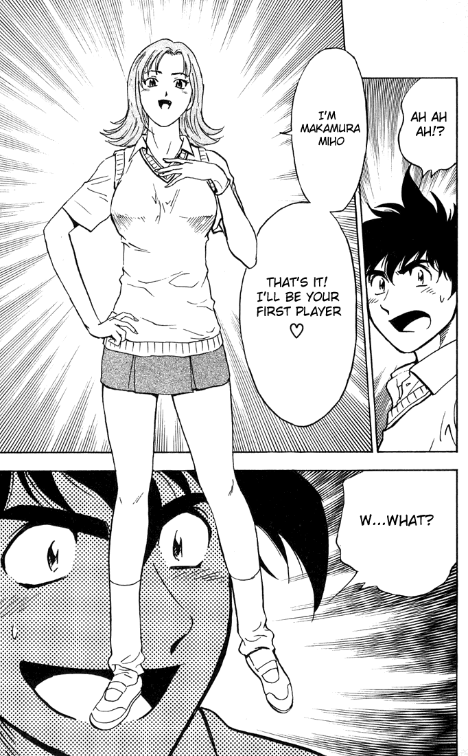 Major Chapter 296 page 16 - Chapter 296: Into Seishuu High