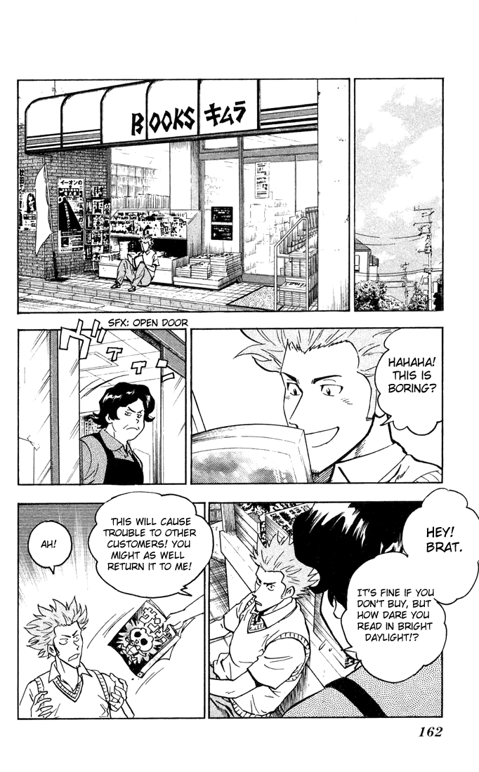 Major Chapter 296 page 17 - Chapter 296: Into Seishuu High