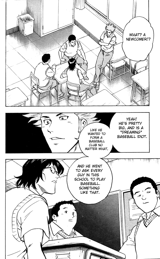 Major Chapter 296 page 5 - Chapter 296: Into Seishuu High