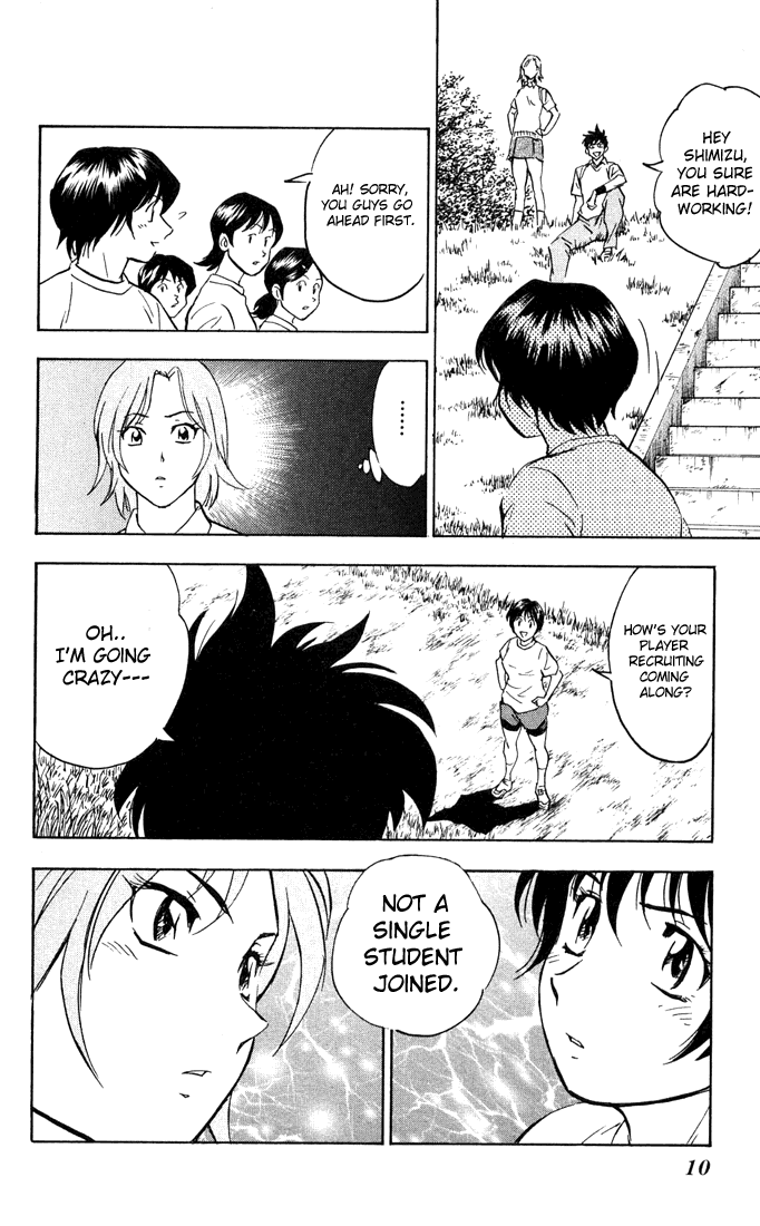 Major Chapter 298 page 12 - Chapter 298: It's Only....