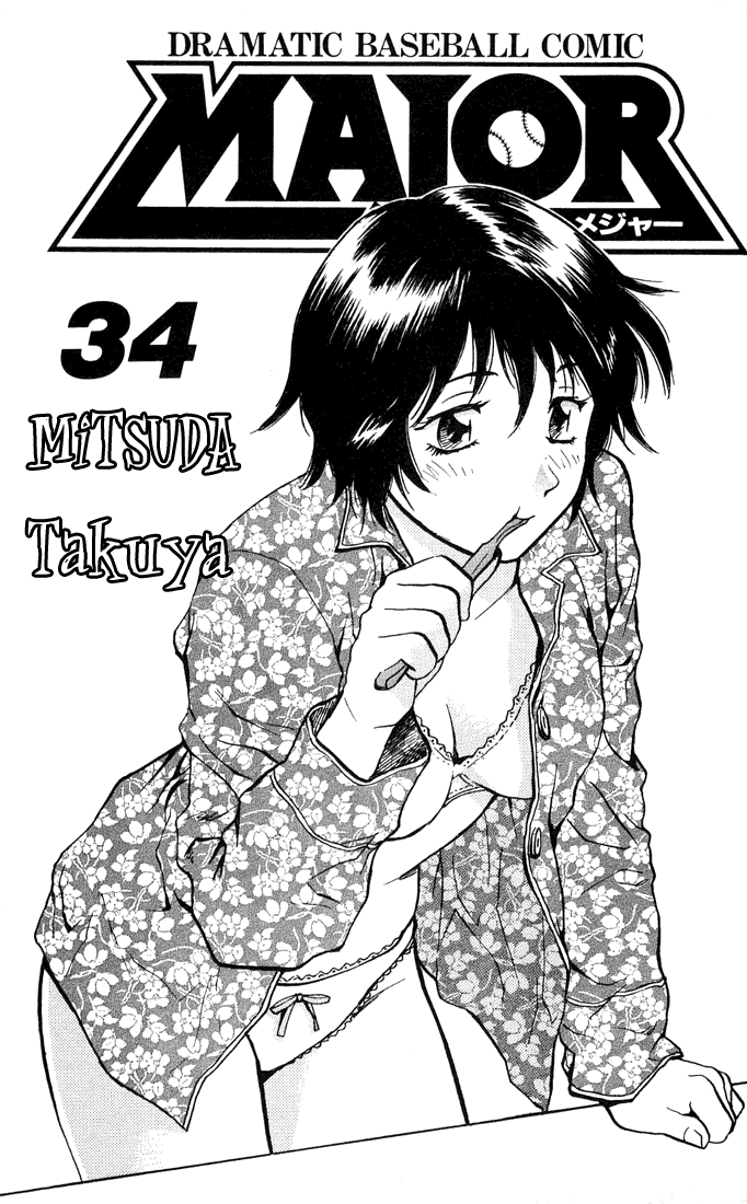 Major Chapter 298 page 5 - Chapter 298: It's Only....