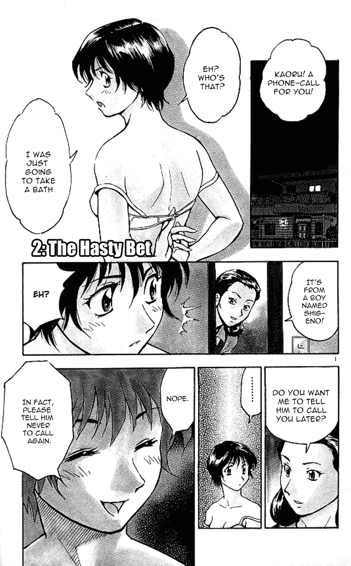 Major Chapter 299 page 1 - Chapter 299: A Reckless Gamble