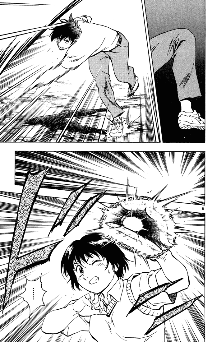 Major Chapter 299 page 8 - Chapter 299: A Reckless Gamble