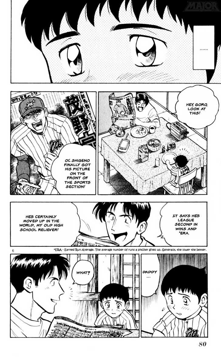 Major Chapter 3 page 5 - Chapter 3 : First Meeting