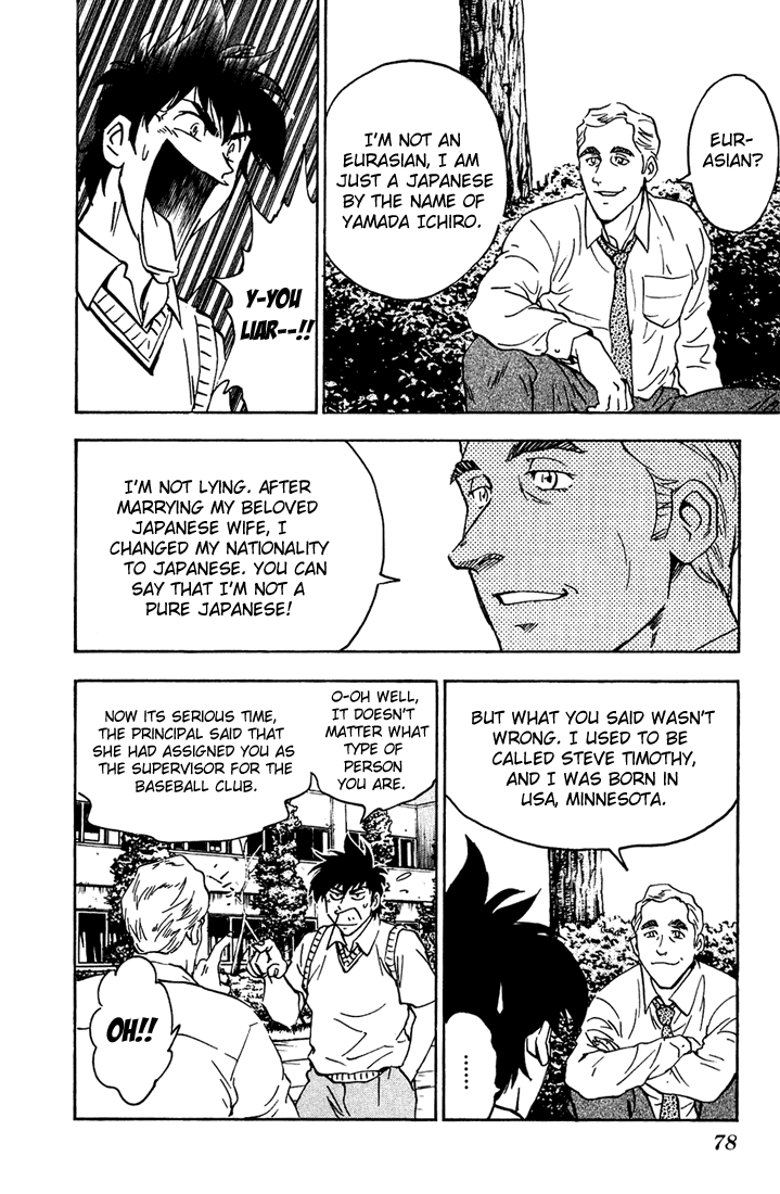 Major Chapter 301 page 14 - Chapter 301: Yamada Ichirou