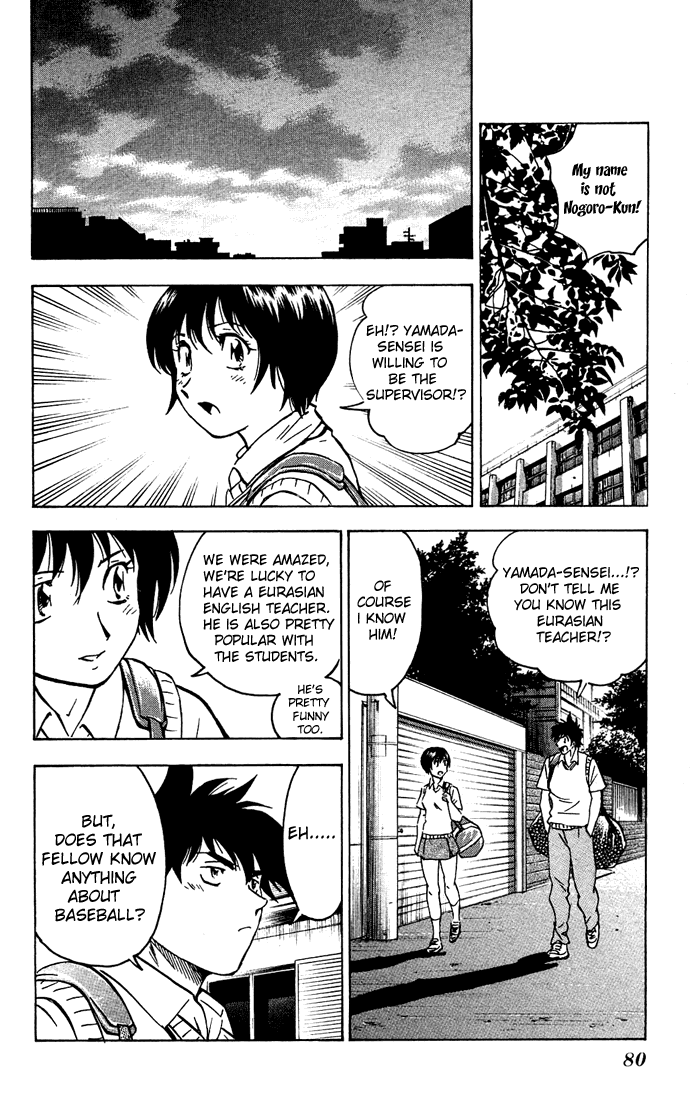 Major Chapter 301 page 16 - Chapter 301: Yamada Ichirou