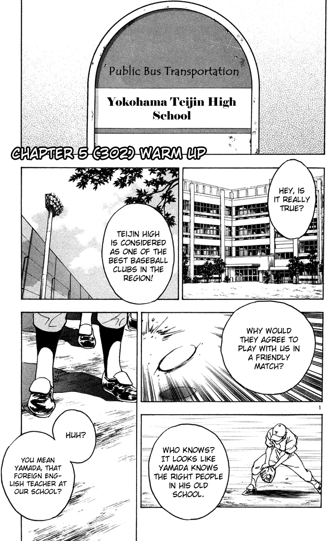 Major Chapter 302 page 2 - Chapter 302: Warming Up