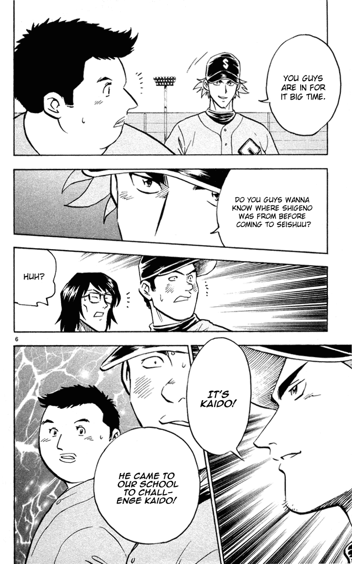 Major Chapter 303 page 6 - Chapter 303: Amazing