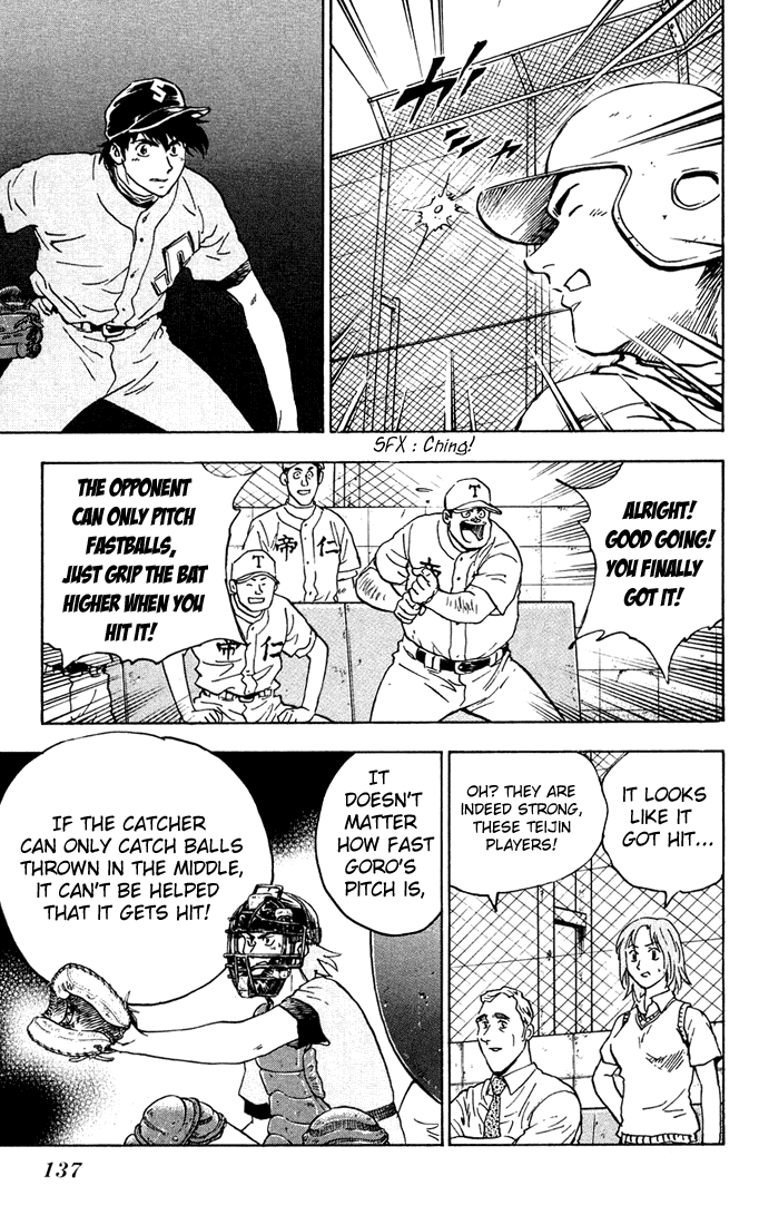 Major Chapter 305 page 4 - Chapter 305: The Hot Corner Guy