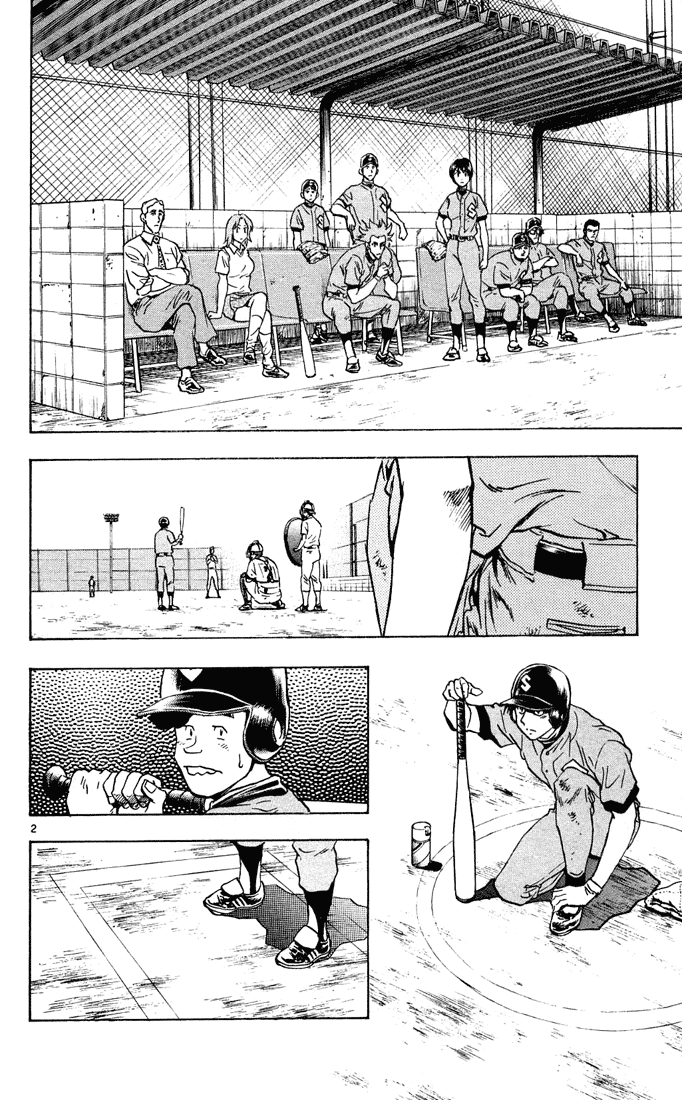 Major Chapter 306 page 3 - Chapter 306: I'm Tired!