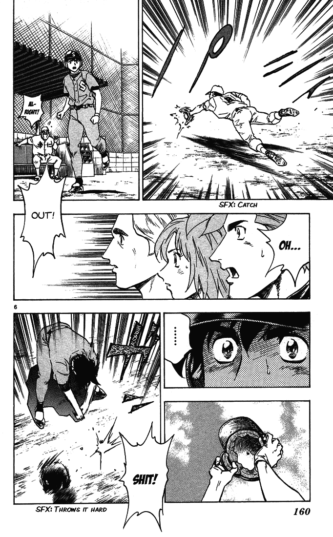 Major Chapter 306 page 7 - Chapter 306: I'm Tired!
