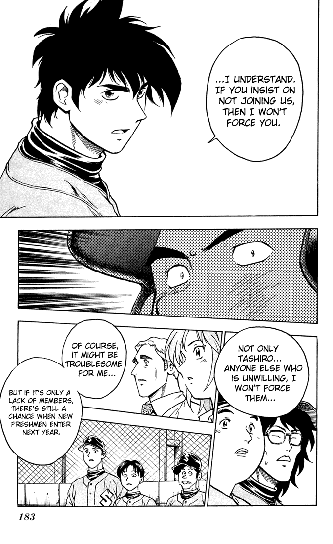 Major Chapter 307 page 10 - Chapter 307: The Past of Tashiro