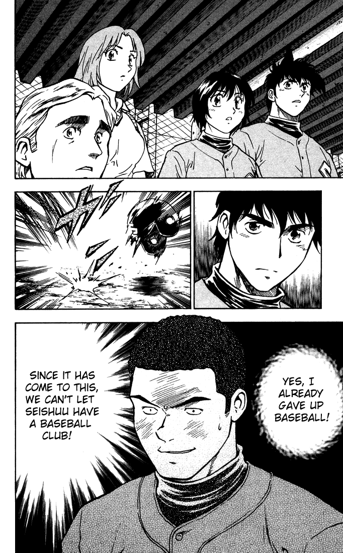 Major Chapter 307 page 21 - Chapter 307: The Past of Tashiro