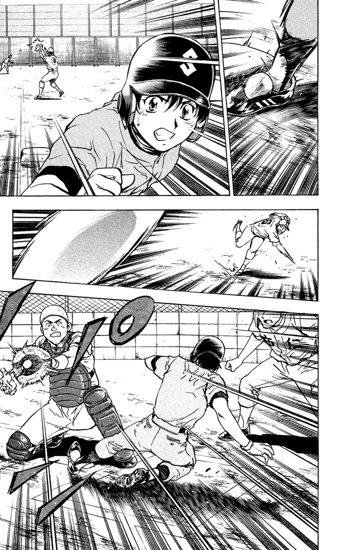 Major Chapter 307 page 4 - Chapter 307: The Past of Tashiro